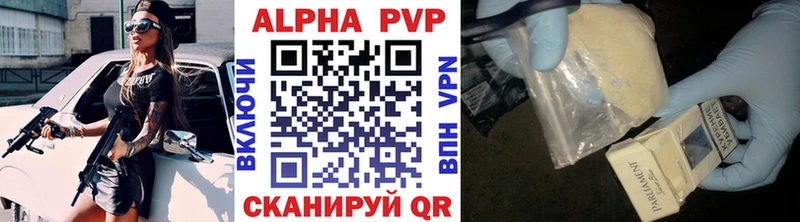 Наркошоп купить ГАШИШ Alpha PVP ТГК Мефедрон Ртищево