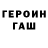 Кетамин VHQ Jerm Marshall