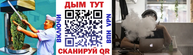 Купить закладки  Ртищево  Cannafood марихуана 