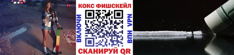 Купить  Ртищево  КОКАИН 98% 