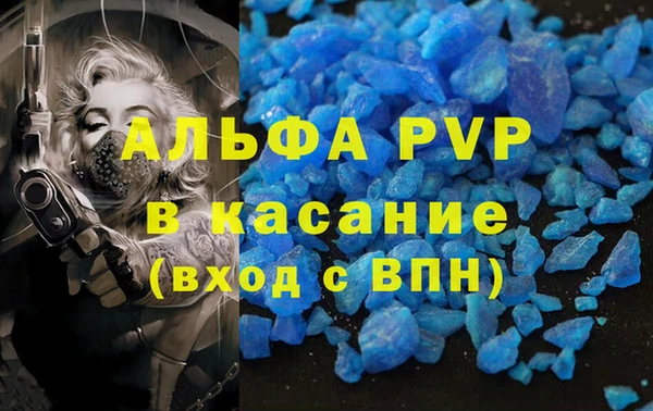 амфетамин Каменск-Шахтинский