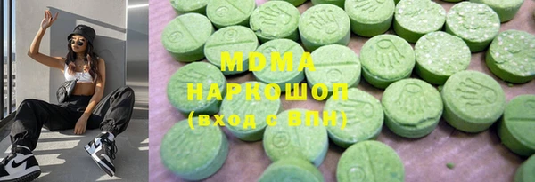 героин Каменногорск