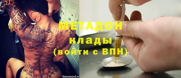 амфетамин Каменск-Шахтинский