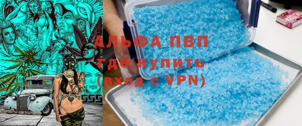 кокаин Каменка