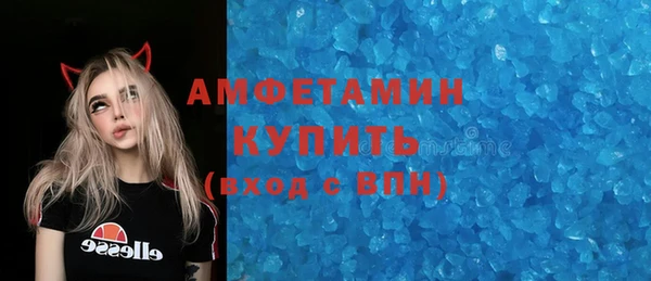 кокаин Каменка