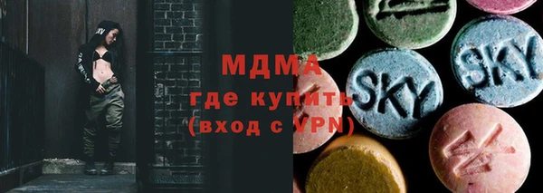 героин Каменногорск