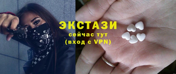 амфетамин Каменск-Шахтинский