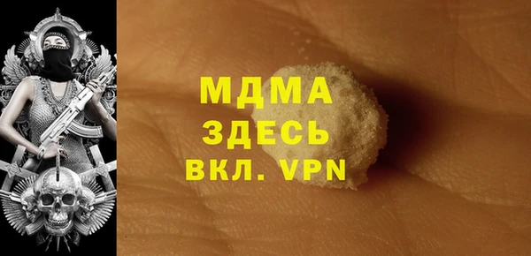 героин Каменногорск