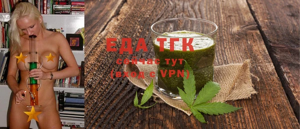 кокаин Каменка