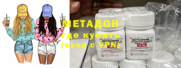 кокаин Каменка