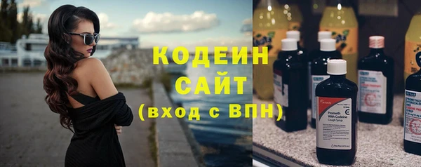 амфетамин Каменск-Шахтинский