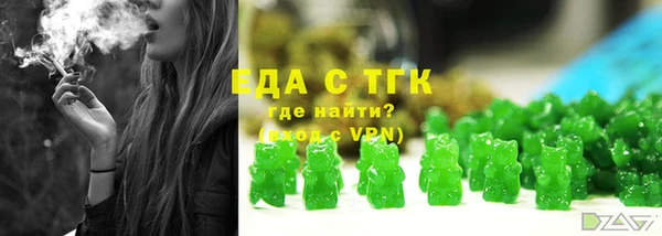 героин Каменногорск
