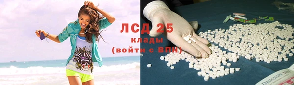 героин Каменногорск