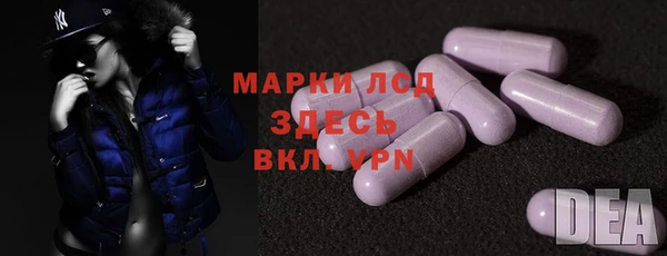 кокаин Каменка