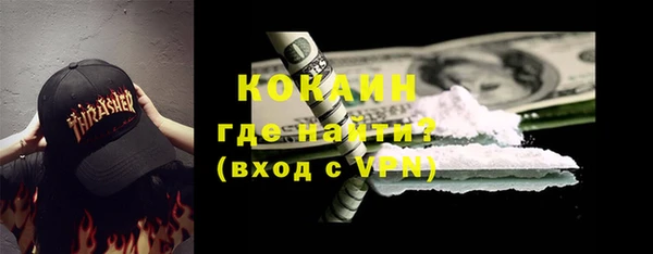 героин Каменногорск