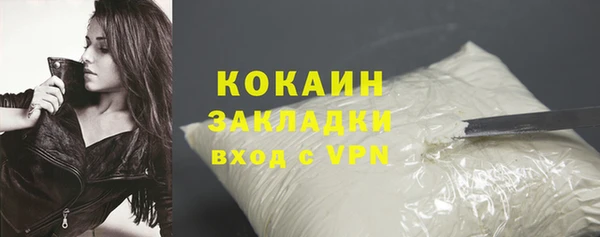 героин Каменногорск