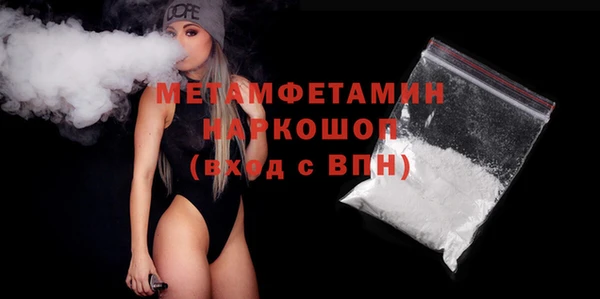 амфетамин Каменск-Шахтинский