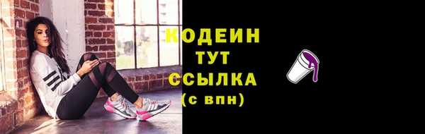 кокаин Каменка