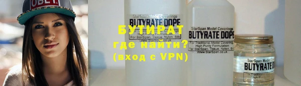 героин Каменногорск