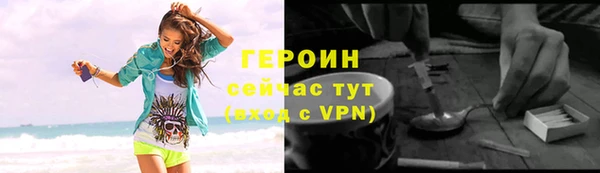 кокаин Каменка