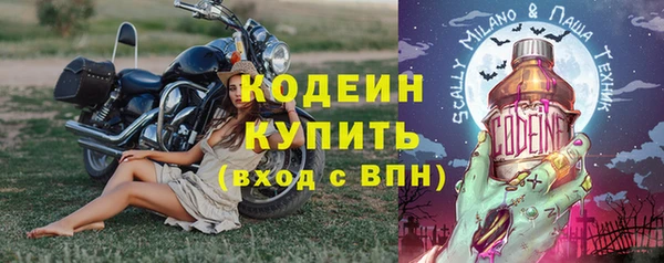 героин Каменногорск