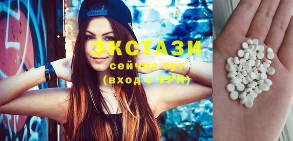 амфетамин Каменск-Шахтинский