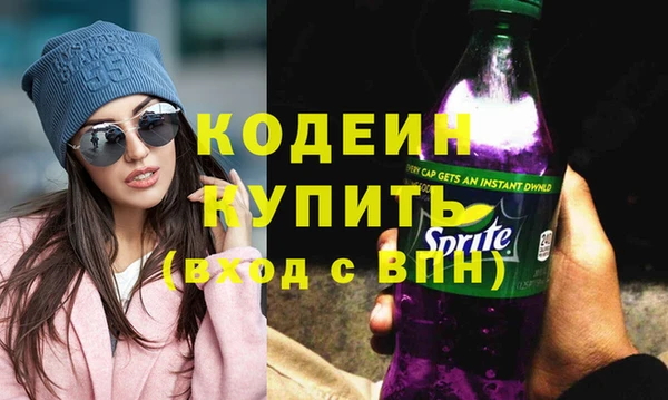 героин Каменногорск
