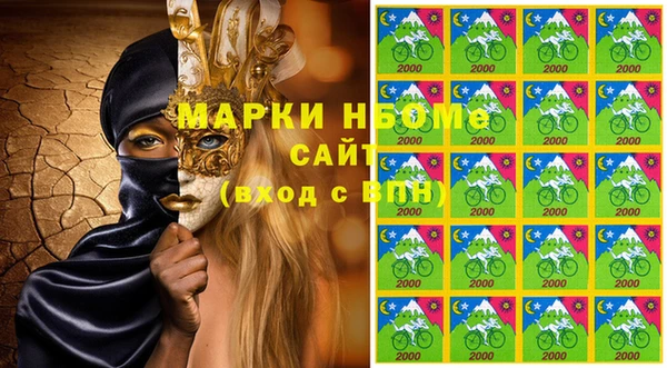 амфетамин Каменск-Шахтинский