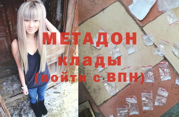 амфетамин Каменск-Шахтинский