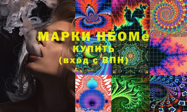 кокаин Каменка