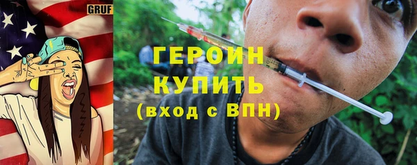 амфетамин Каменск-Шахтинский