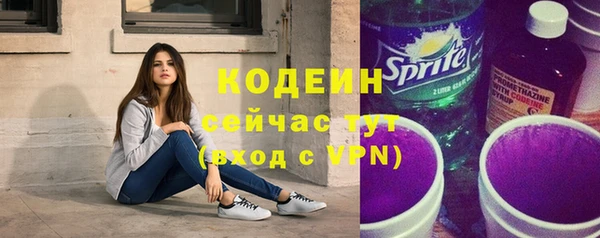 героин Каменногорск