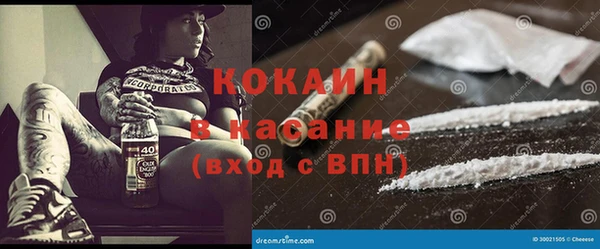 кокаин Каменка