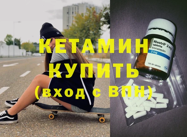 героин Каменногорск
