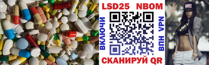 Лсд 25 экстази ecstasy  Купить закладки  Ртищево 