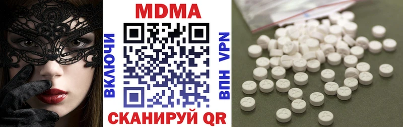MDMA кристаллы  Купить где  Ртищево 