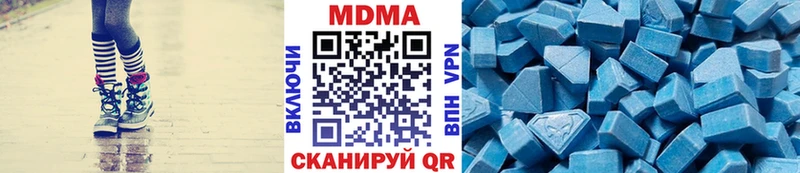 MDMA кристаллы Ртищево