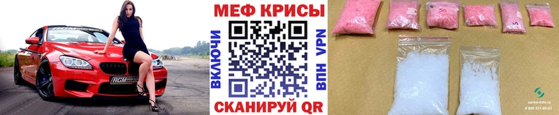 Купить закладки  Ртищево  Мефедрон VHQ 
