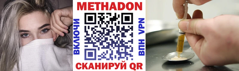 Купить  Ртищево  МЕТАДОН мёд 