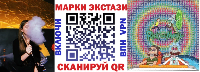 Марки N-bome 1,5мг  Купить закладки  Ртищево 